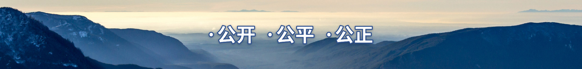 福建立勤招標(biāo)代理有限公司 福建立勤招標(biāo)代理有限公司